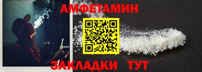 альфа пвп VHQ Рузаевка