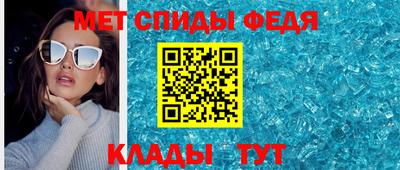 прущий лед Рязань