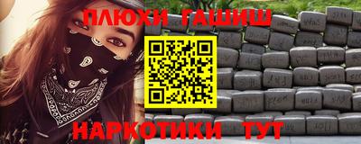 экстази Севастополь