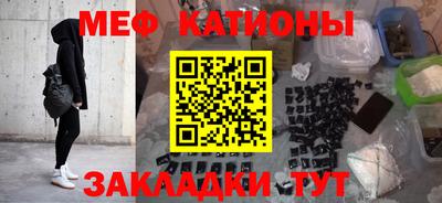 экстази Севастополь