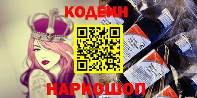 альфа пвп VHQ Рузаевка