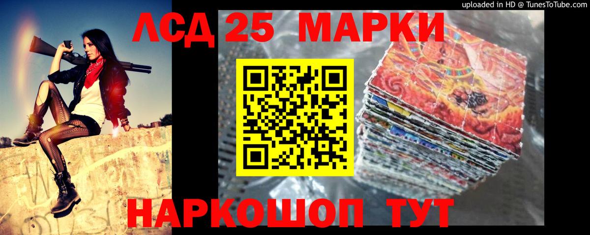 LSD-25 экстази  Лсд 25 экстази кислота  Серов  Вход с VPN  ЛСД экстази кислота 