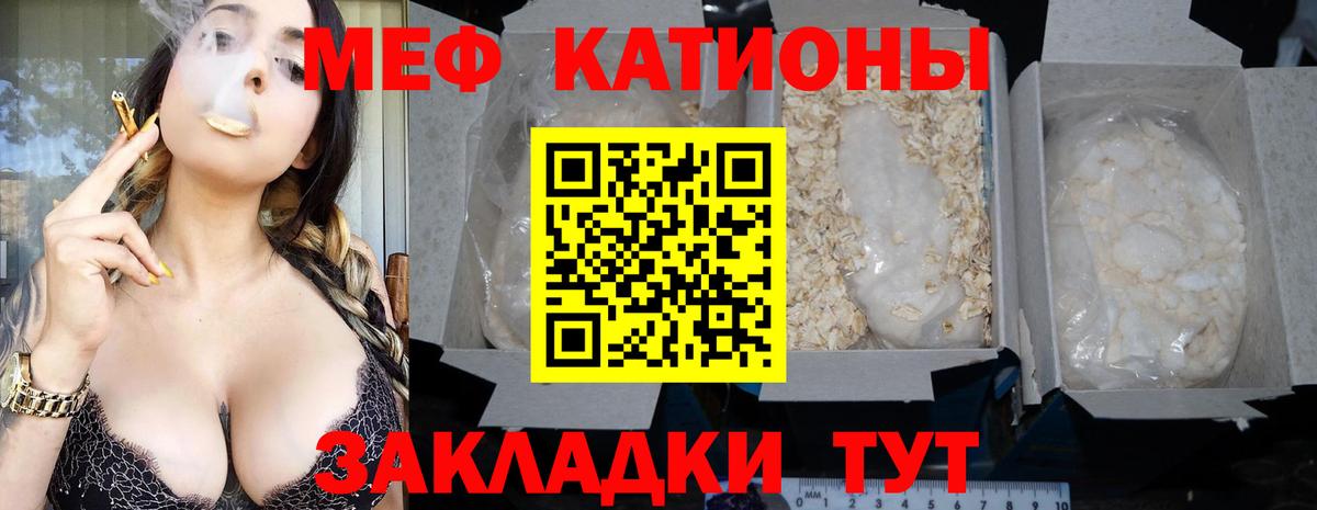 Меф мука  Мефедрон мяу мяу  МЕГА рабочий сайт  Мефедрон  Серов  Мефедрон  Вход с VPN 