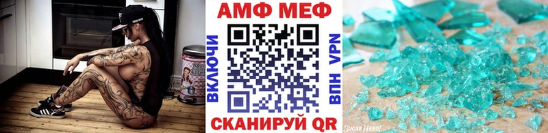 нарко площадка формула  Серов  Метамфетамин пудра  где купить  