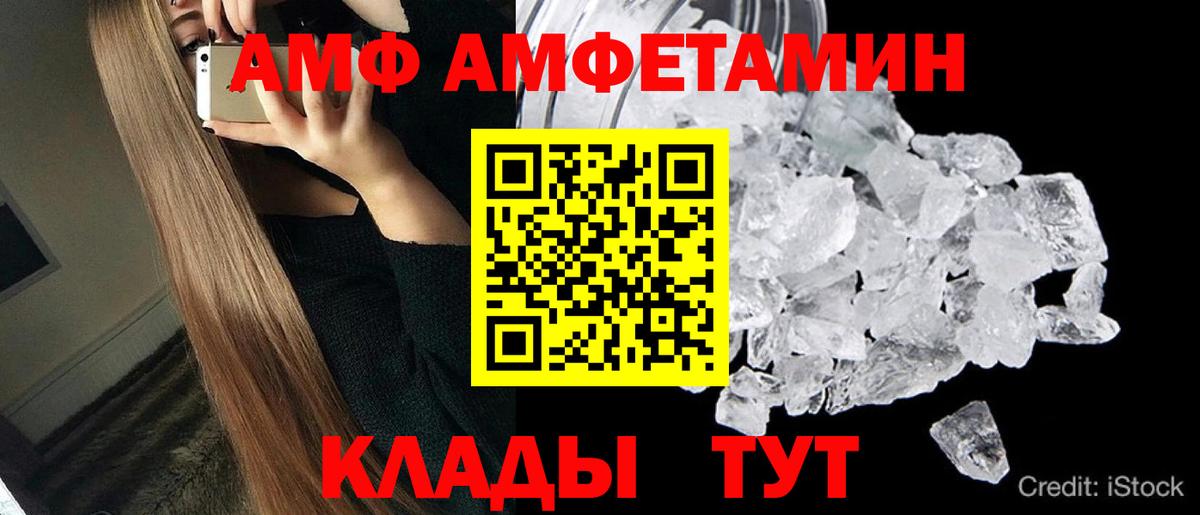 Первитин винт Серов