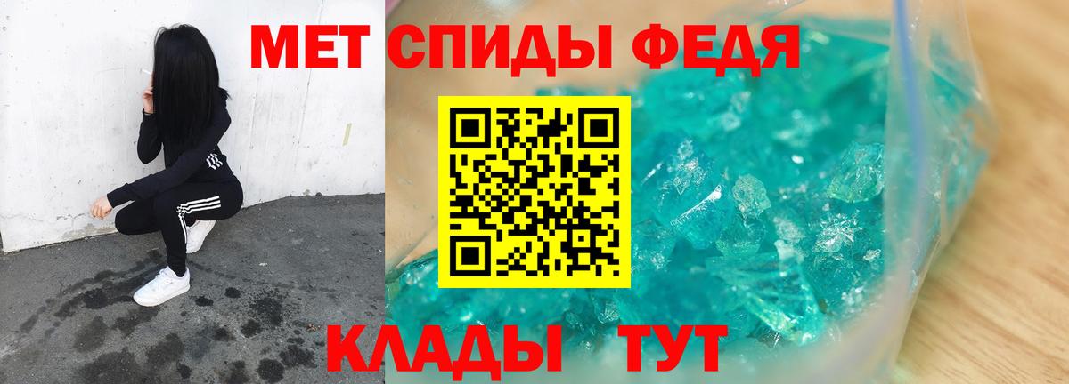 Серов  Первитин витя  Вход с VPN 