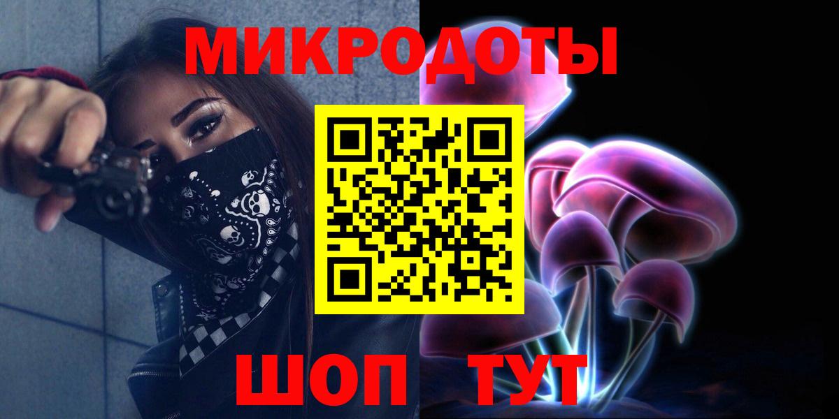 Галлюциногенные грибы Psilocybine cubensis  Вход с VPN  Серов 
