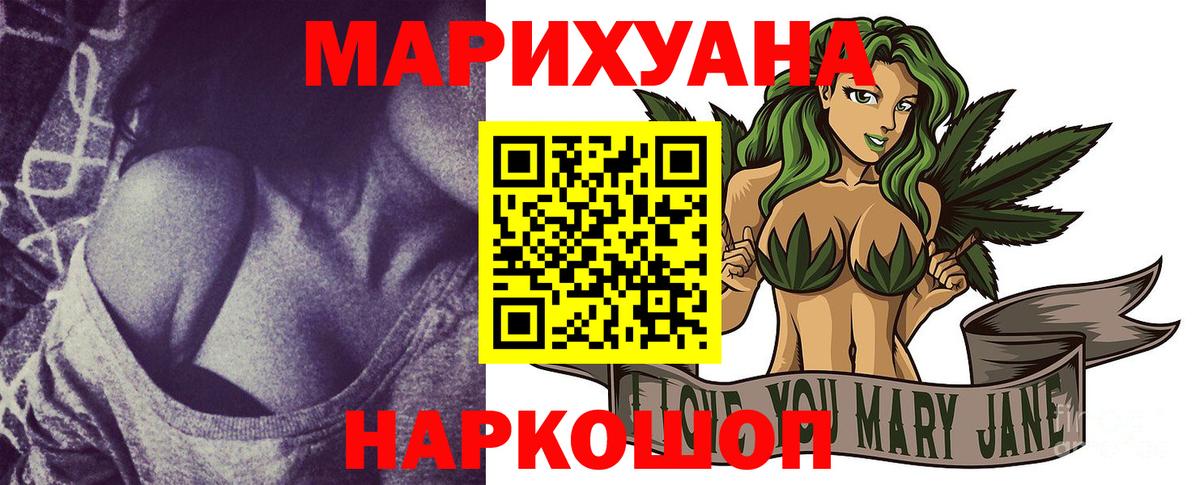 Марихуана семена  Канабис тримм  Серов  Канабис SATIVA & INDICA  Вход с VPN 